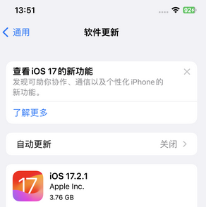 涿鹿苹果15维修站分享如何更新iPhone15的Safari浏览器 